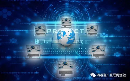 金融科技重構保險服務邏輯鏈 互聯網銷售的新路徑