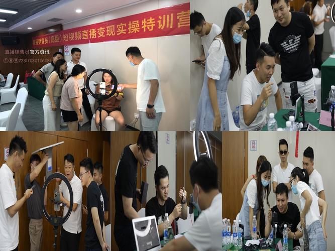 互聯網營銷師 數字經濟時代的銷售新引擎